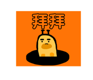 426500850