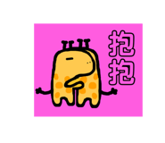 426500852