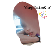 426502192