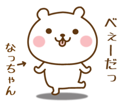 426505738