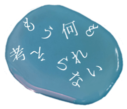 426511086