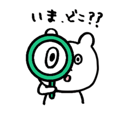 4265455