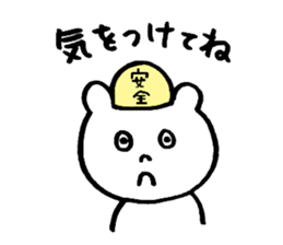 4265459