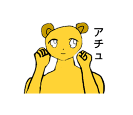426581361