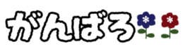 426618320