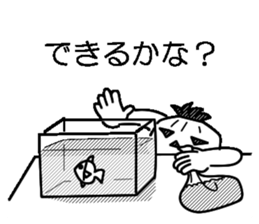 4266780
