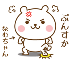 426681099