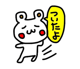 4267283