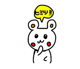 4267294