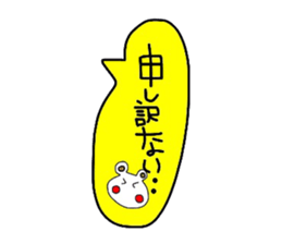 4267313