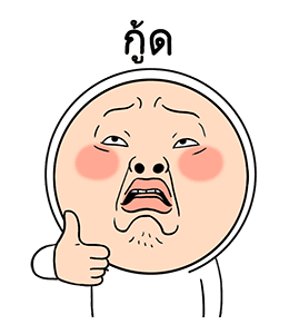 โอนิกิริ 2 รูปที่ 4