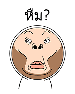 โอนิกิริ 2 รูปที่ 10