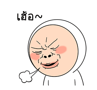 โอนิกิริ 2 รูปที่ 14