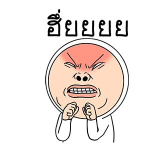 โอนิกิริ 2 รูปที่ 19