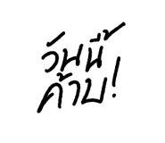 426761571