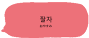 426763213