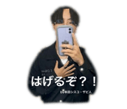 426779033