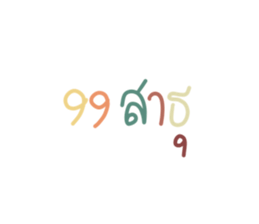 426810902