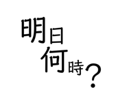 426896838