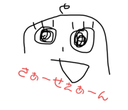 426896873