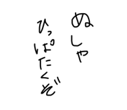 426901494