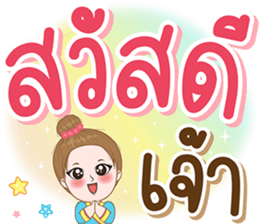 ลายที่ 1