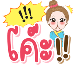 ลายที่ 5