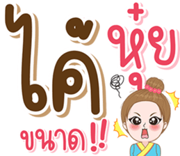 ลายที่ 7