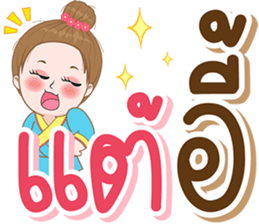 ลายที่ 9