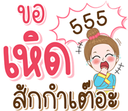 ลายที่ 11