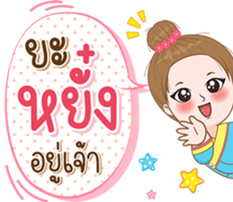 ลายที่ 13