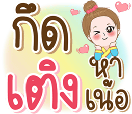 ลายที่ 15