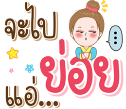 ลายที่ 19