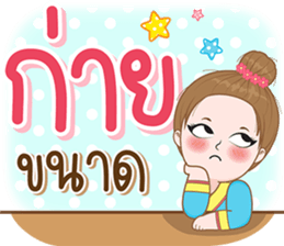 ลายที่ 21