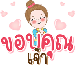 ลายที่ 23