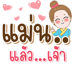 ลายที่ 25