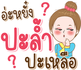 ลายที่ 27