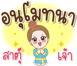 ลายที่ 29