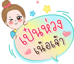 ลายที่ 31