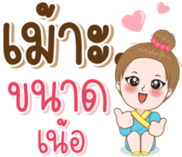 ลายที่ 33