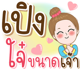 ลายที่ 35