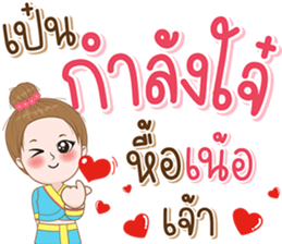 ลายที่ 39