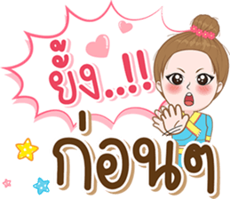 ลายที่ 41