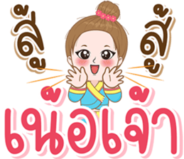 ลายที่ 43