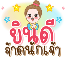 ลายที่ 45