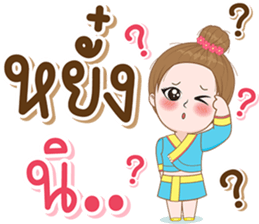 ลายที่ 47