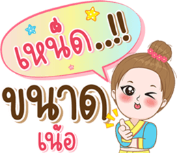 ลายที่ 49