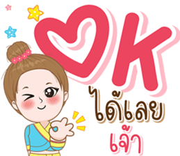 ลายที่ 51