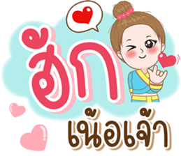 ลายที่ 53