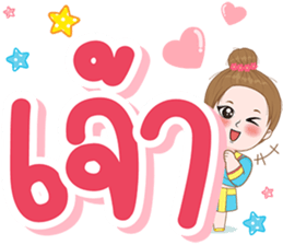 ลายที่ 55